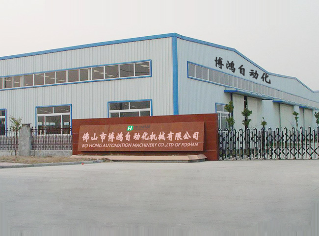 博鸿机械公司厂房大门