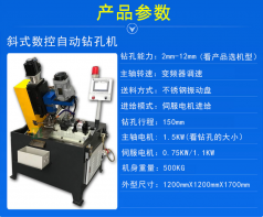 自动攻丝机对工作环境有什么要求？