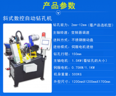 自动攻丝机速度变慢什么原因？