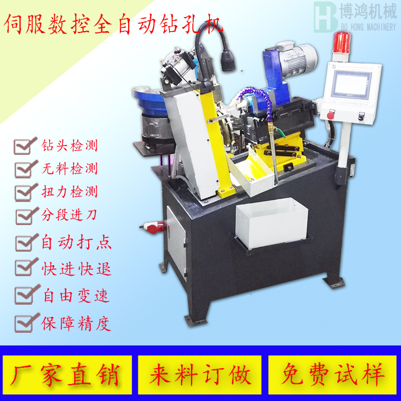 自动攻丝机为什么要排水处理?
