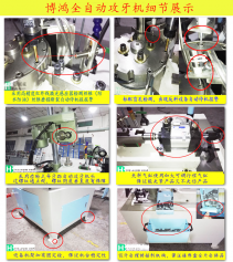 磨合期怎么使用全自动攻丝机